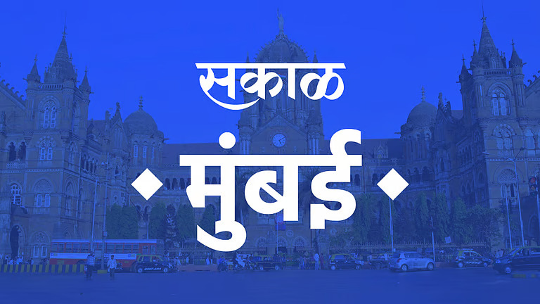 esakal_news