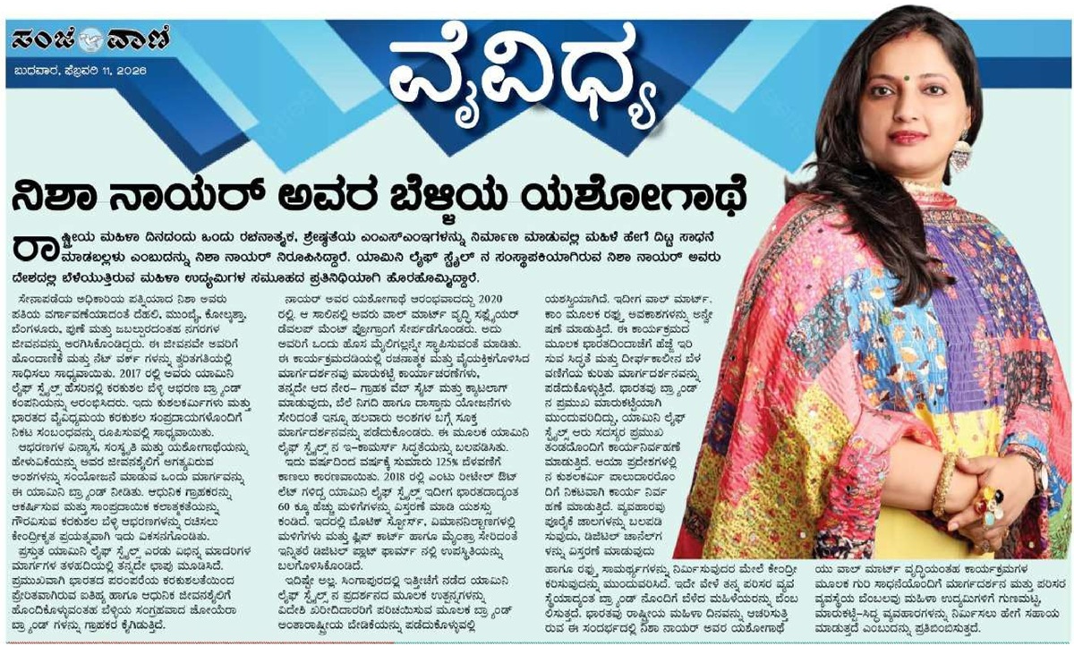 Nisha Nair, Success story_ Sanjevani_all editions